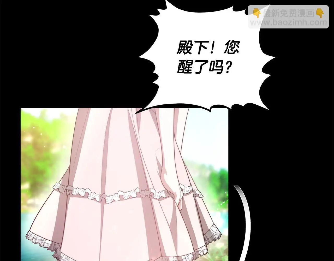 第4话 拯救未来婆婆113