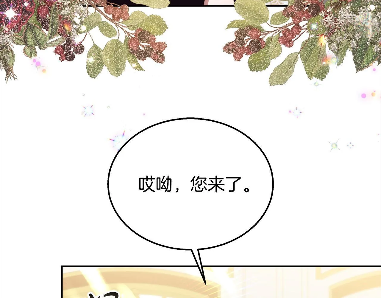 第37话 神医的替身14