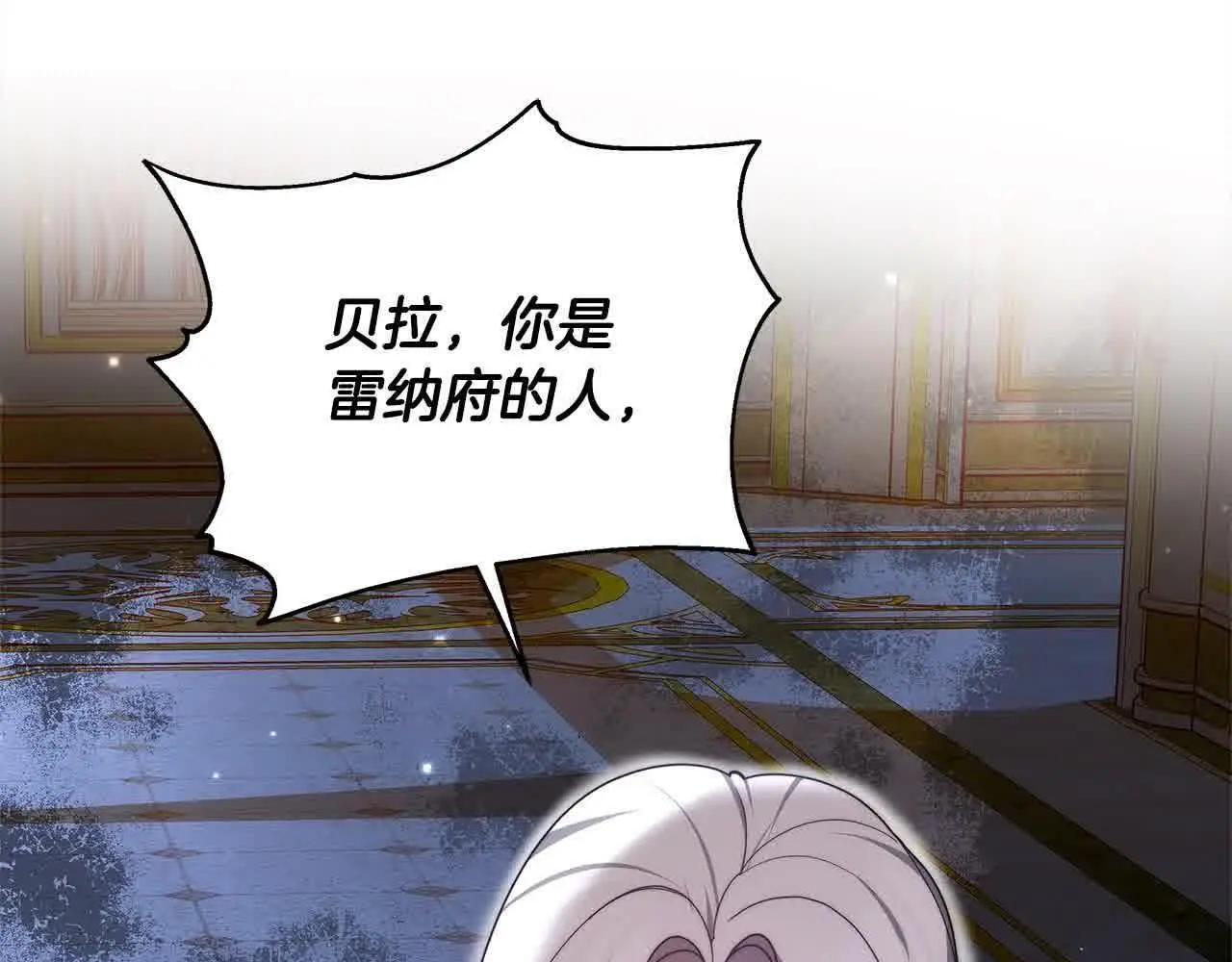 第13话 我好像…喜欢你146