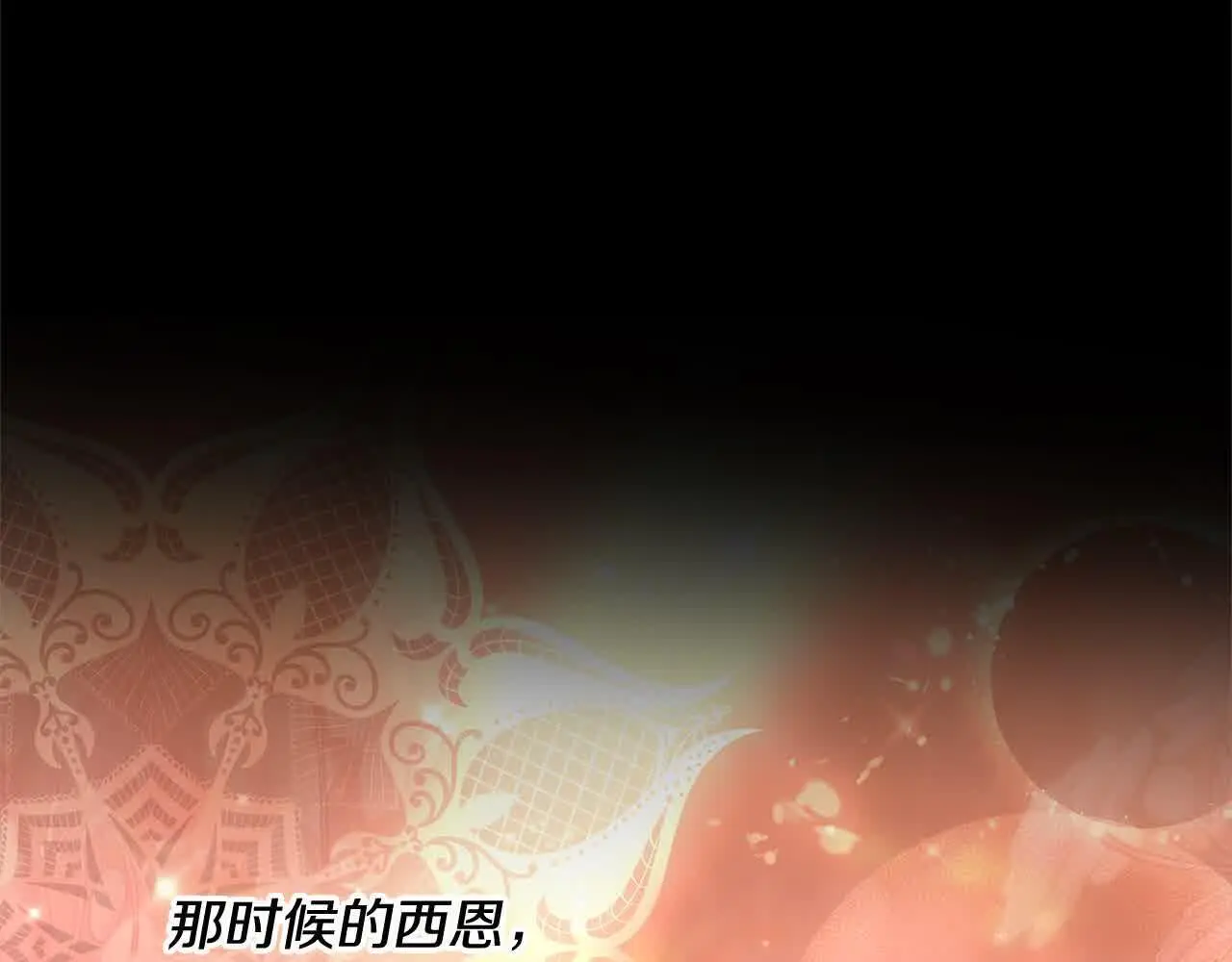 第8话 我来替你做噩梦93