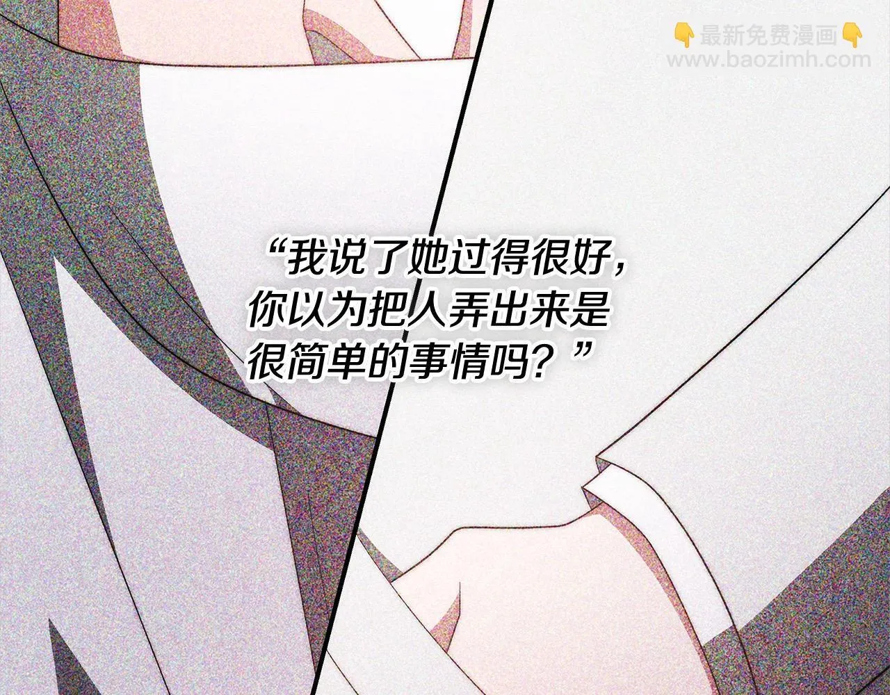 第37话 神医的替身127