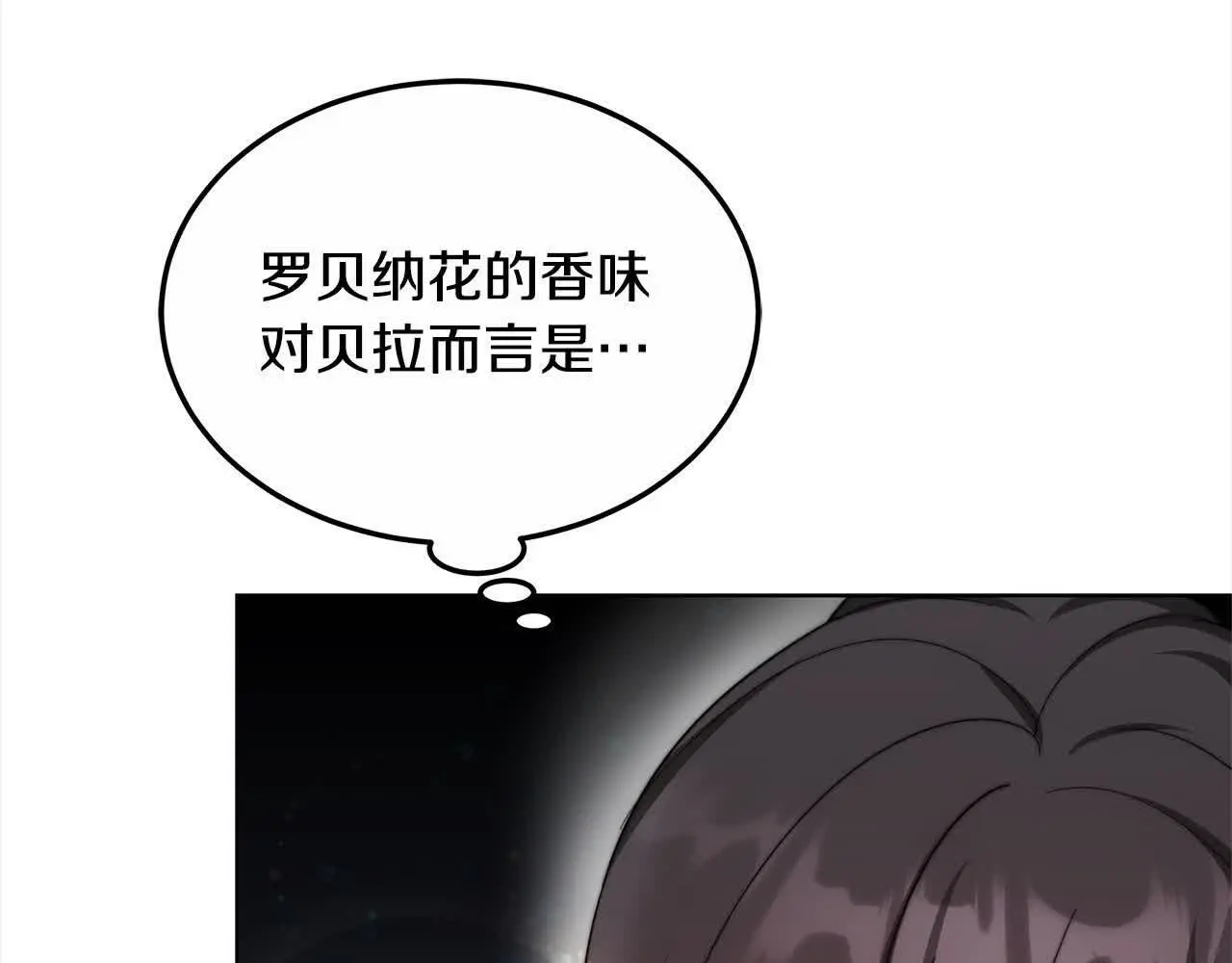 第6话 无能的父亲231