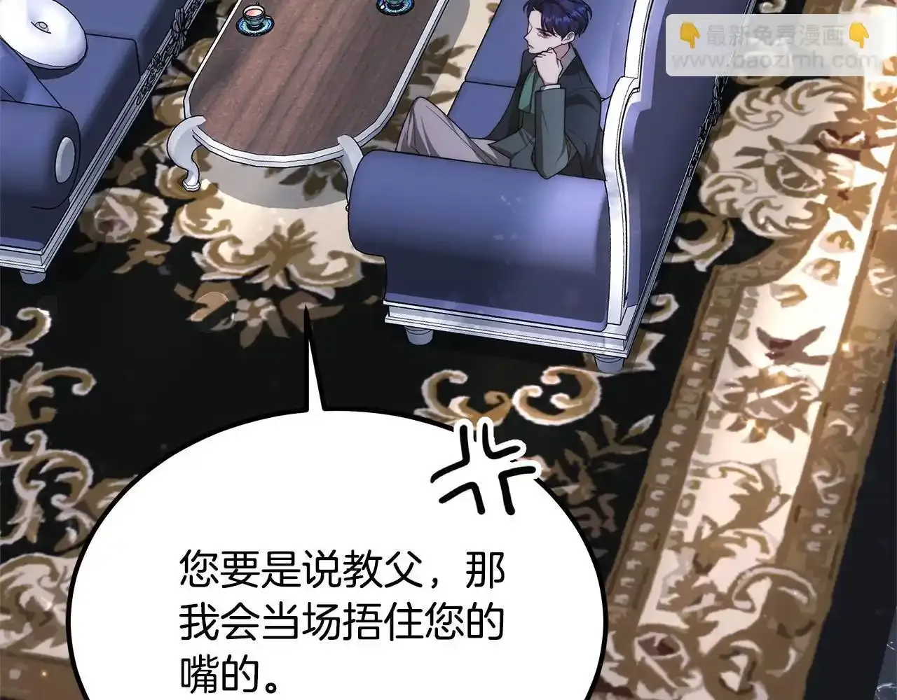 第36话 想当你的监护人179
