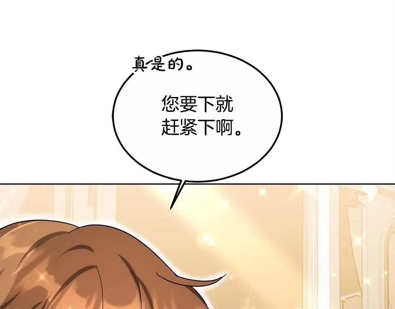第11话 诋毁女儿的母亲71