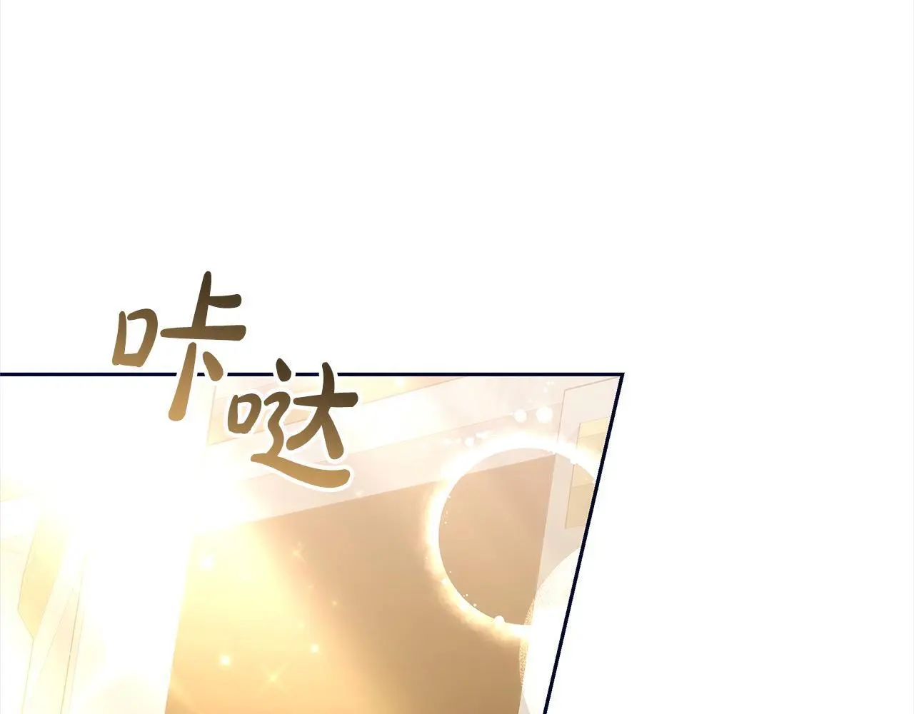 第27话 父母会担心我？84