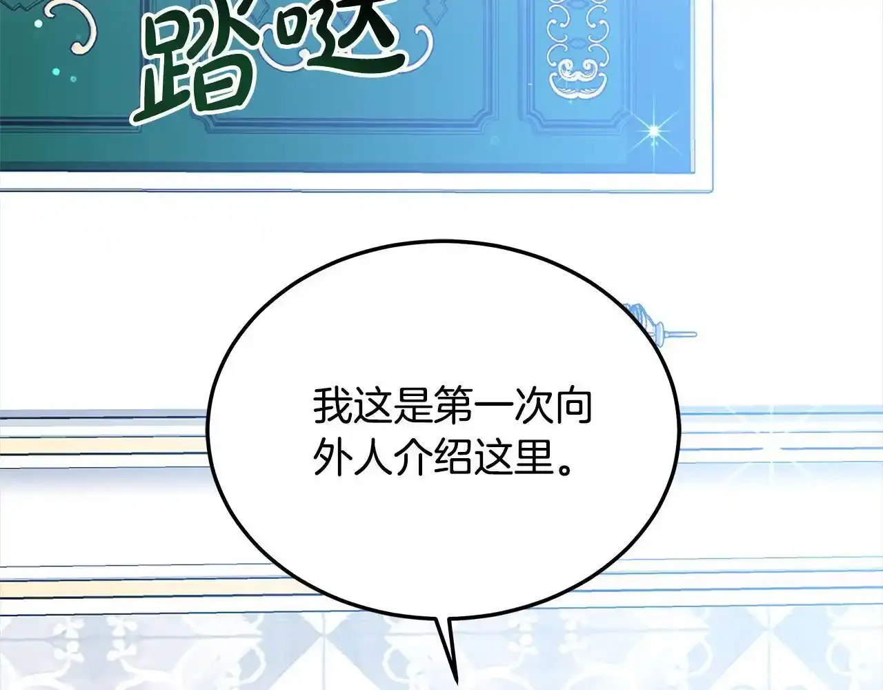 第36话 想当你的监护人47