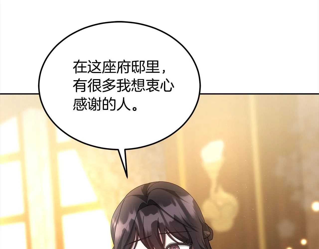 第46话 验证228