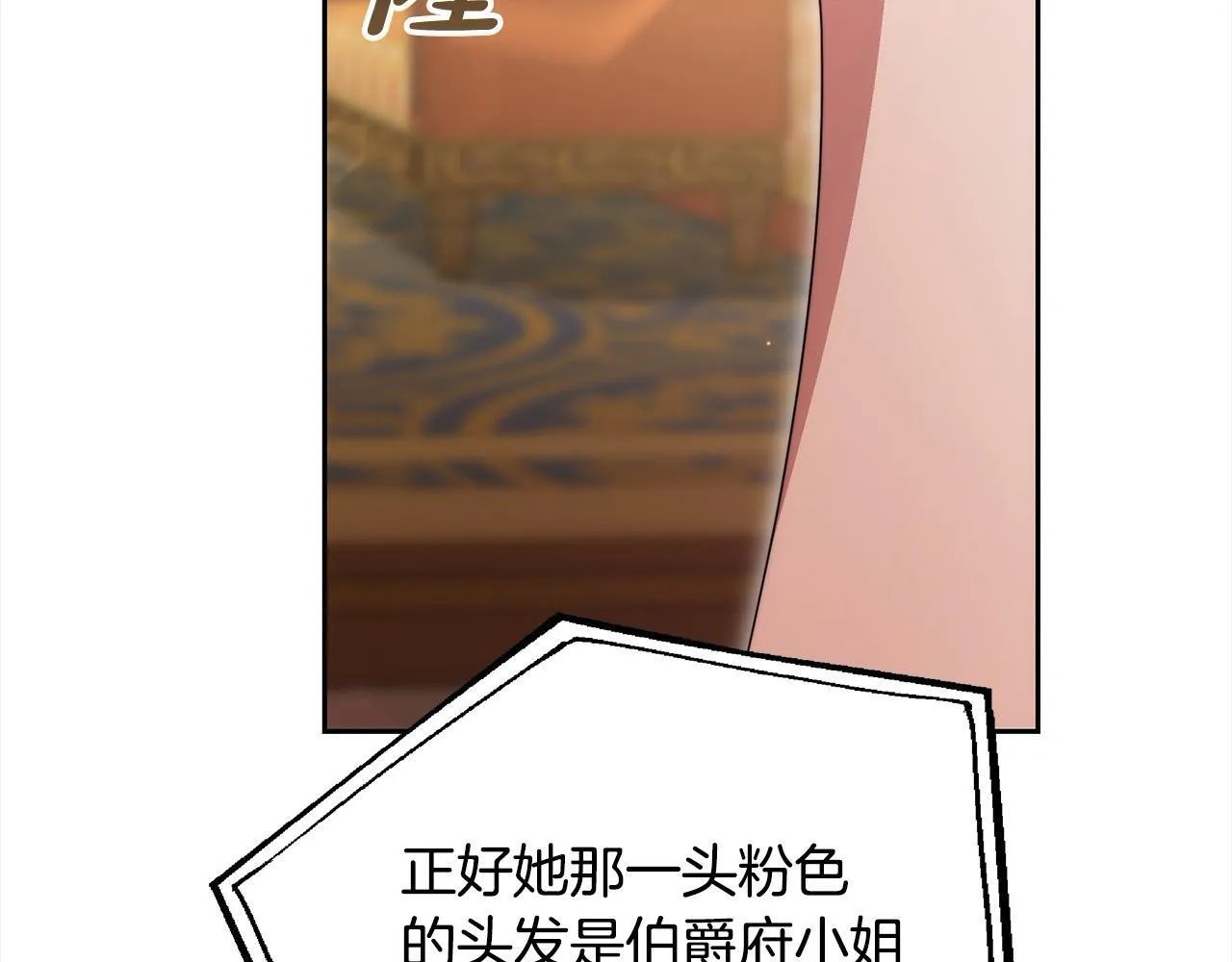 第37话 神医的替身201