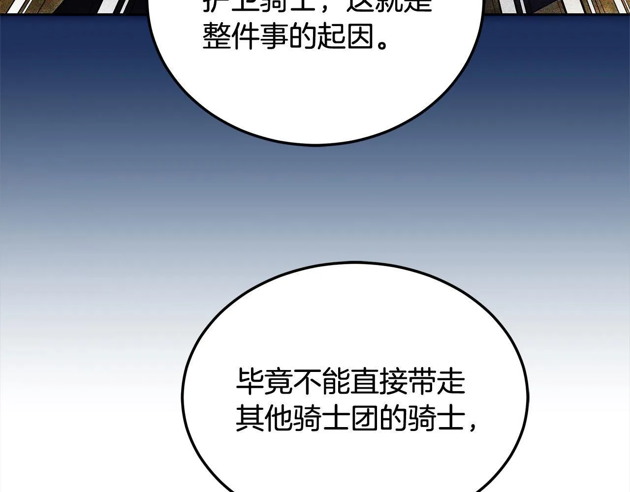 第46话 验证96