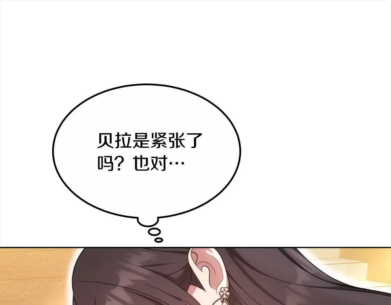 第11话 诋毁女儿的母亲178