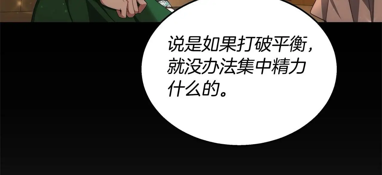 第35话 天才医生67