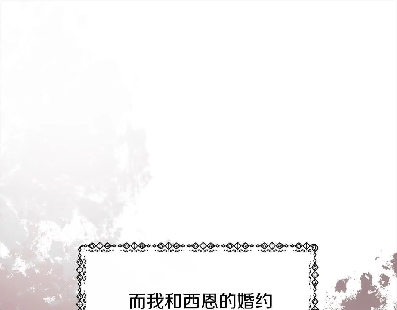 第7话 特殊体质153