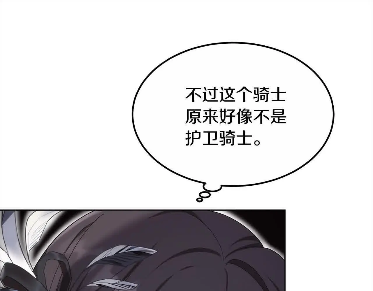 第11话 诋毁女儿的母亲60