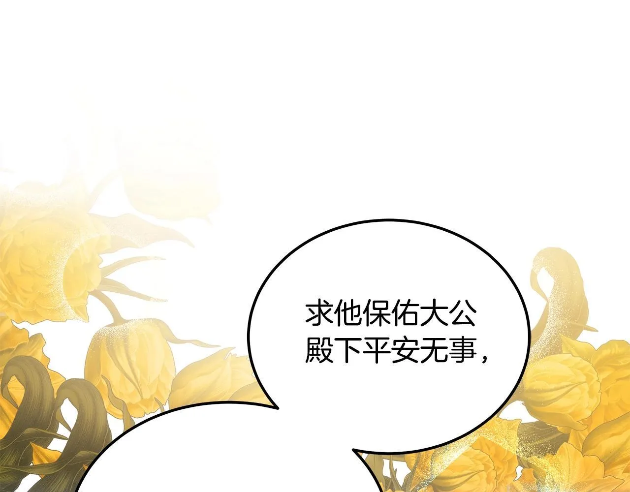 第54话 我很担心你122