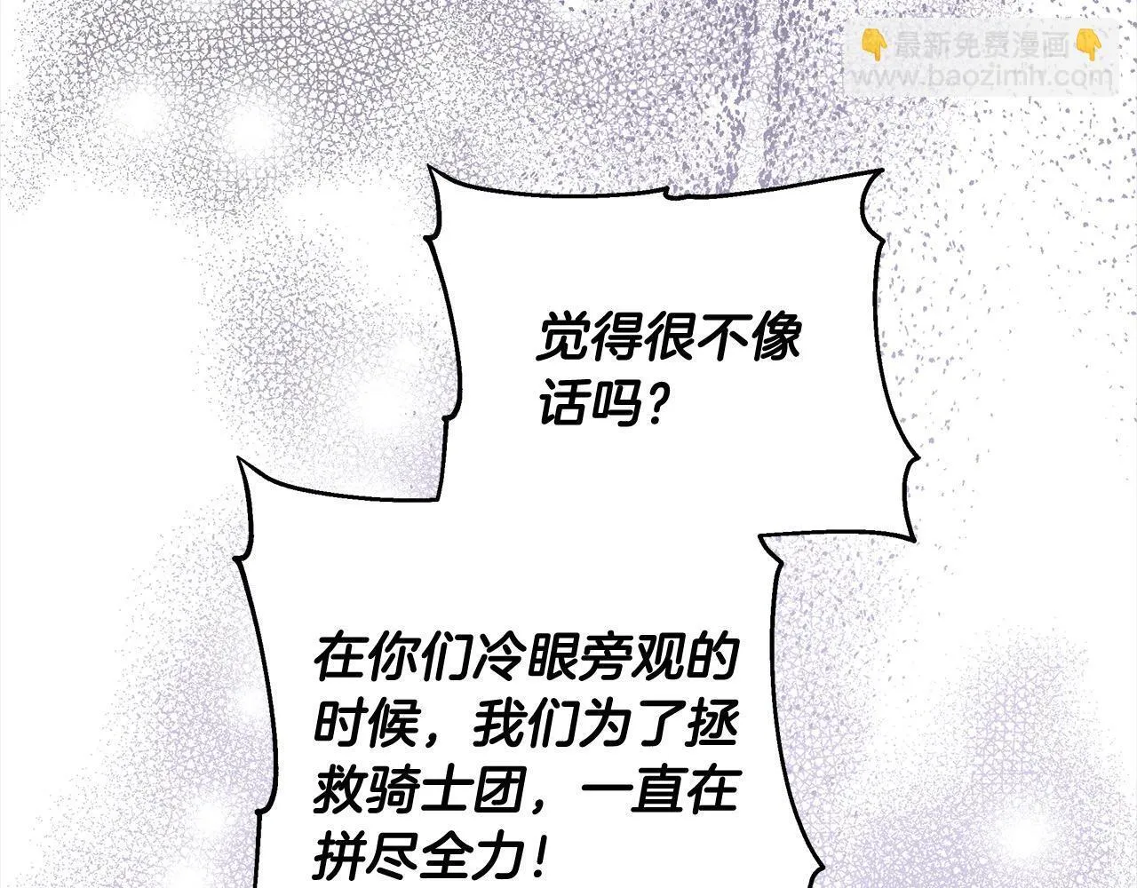 第46话 验证30