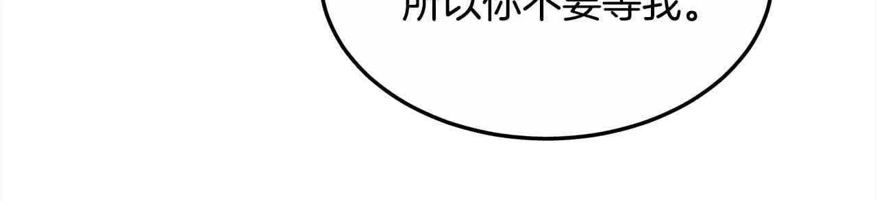 第14话 姐姐在维护我？206