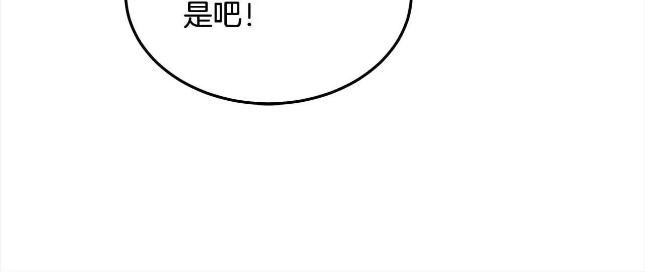 第31话 逃税被发现122