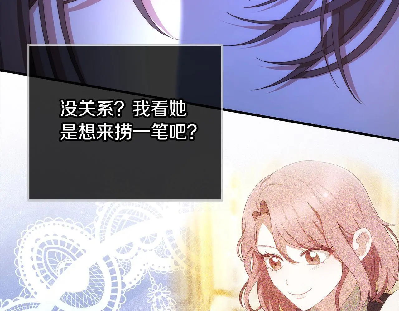 第27话 父母会担心我？47