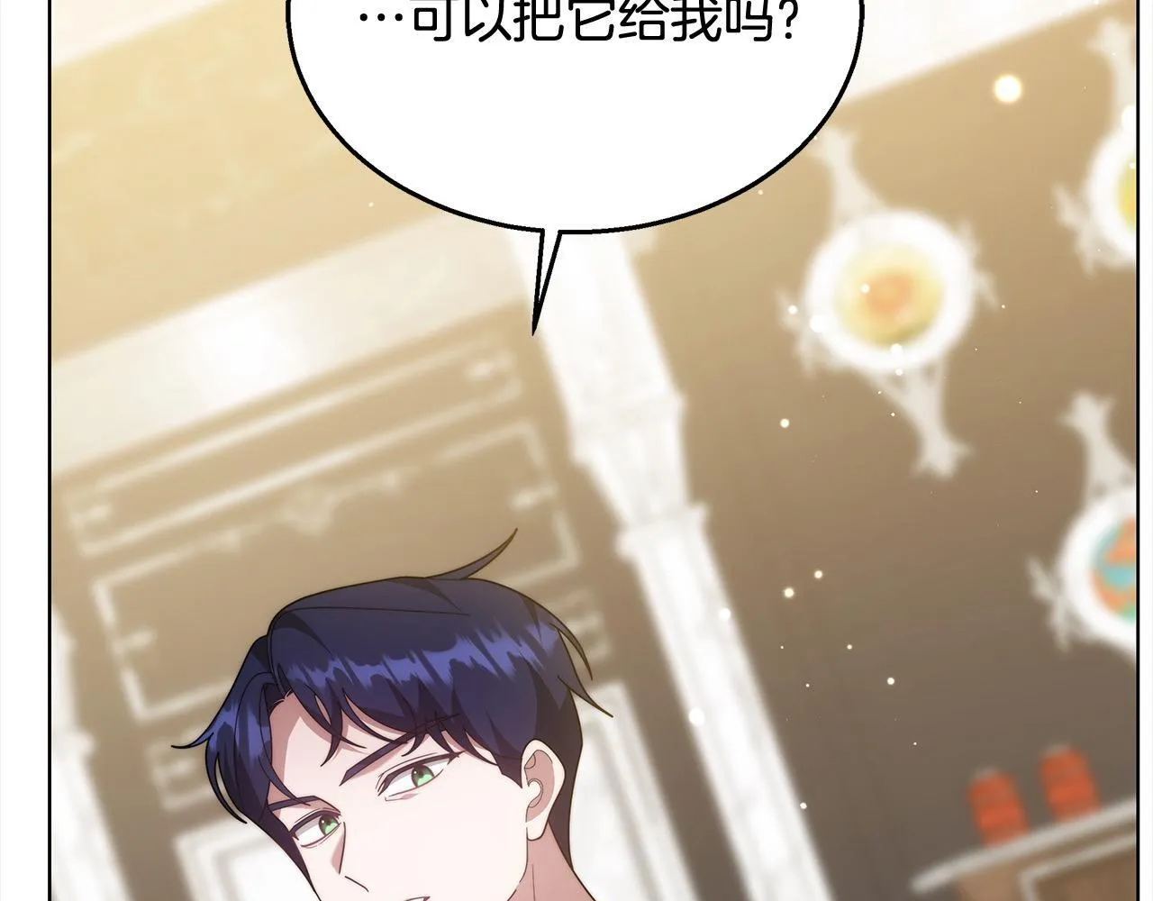第42话 敢动我老婆？120