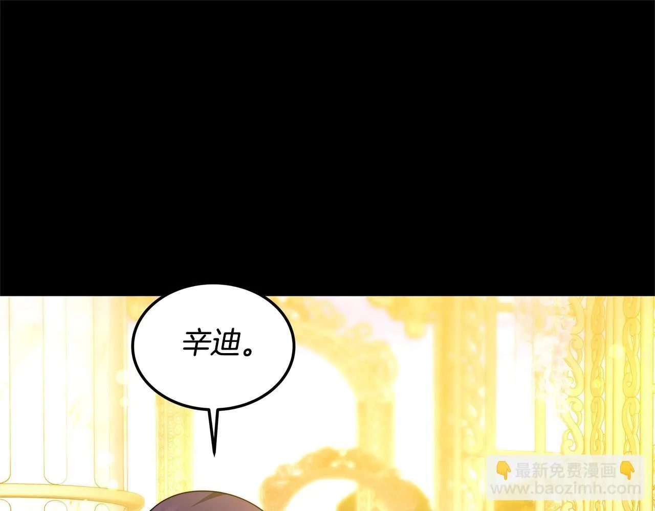 第56话 因为有你156