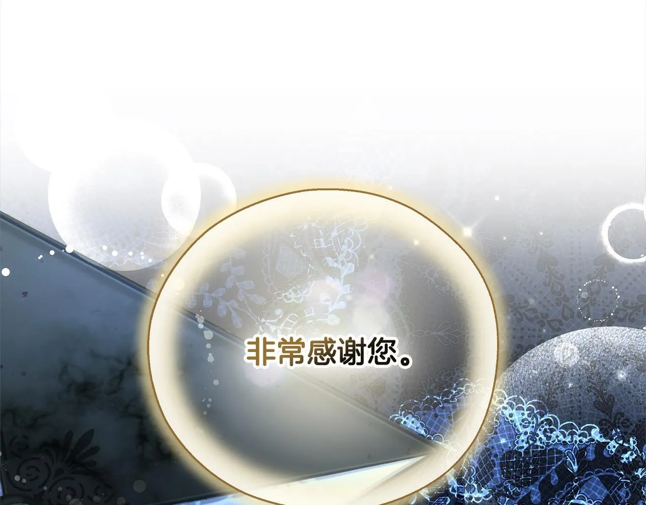 第41话 假女儿87