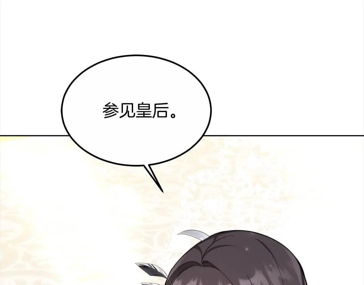 第11话 诋毁女儿的母亲171