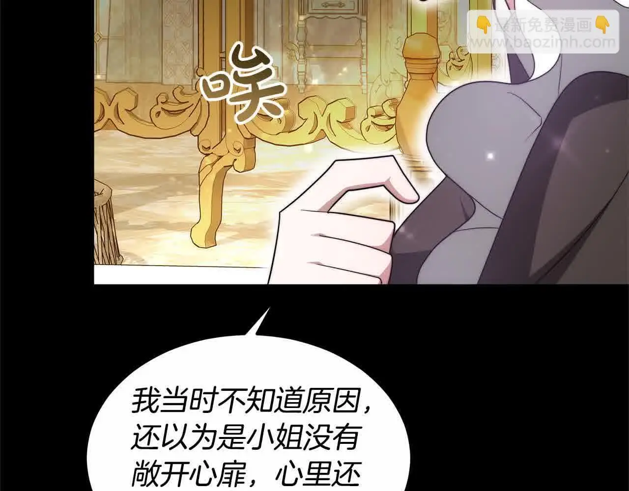 第8话 我来替你做噩梦126
