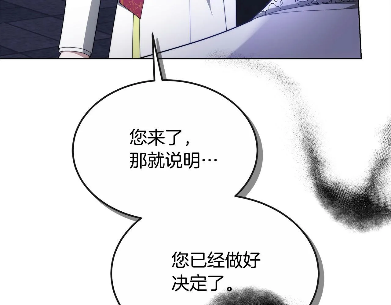 第41话 假女儿203