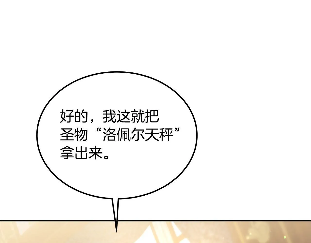 第46话 验证215