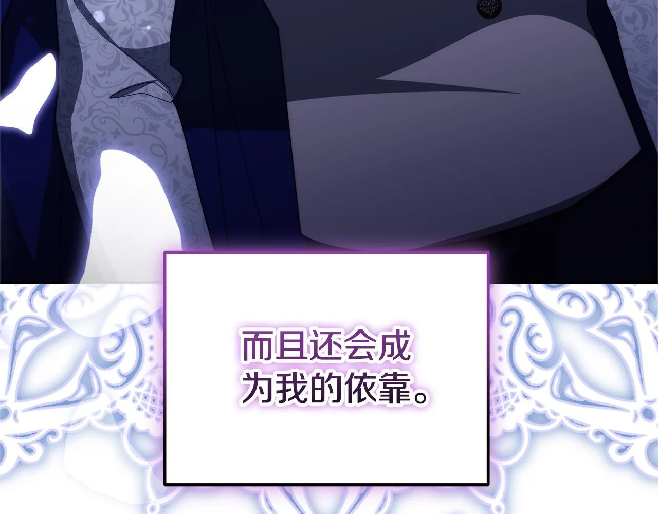 第57话 求求你忘掉228