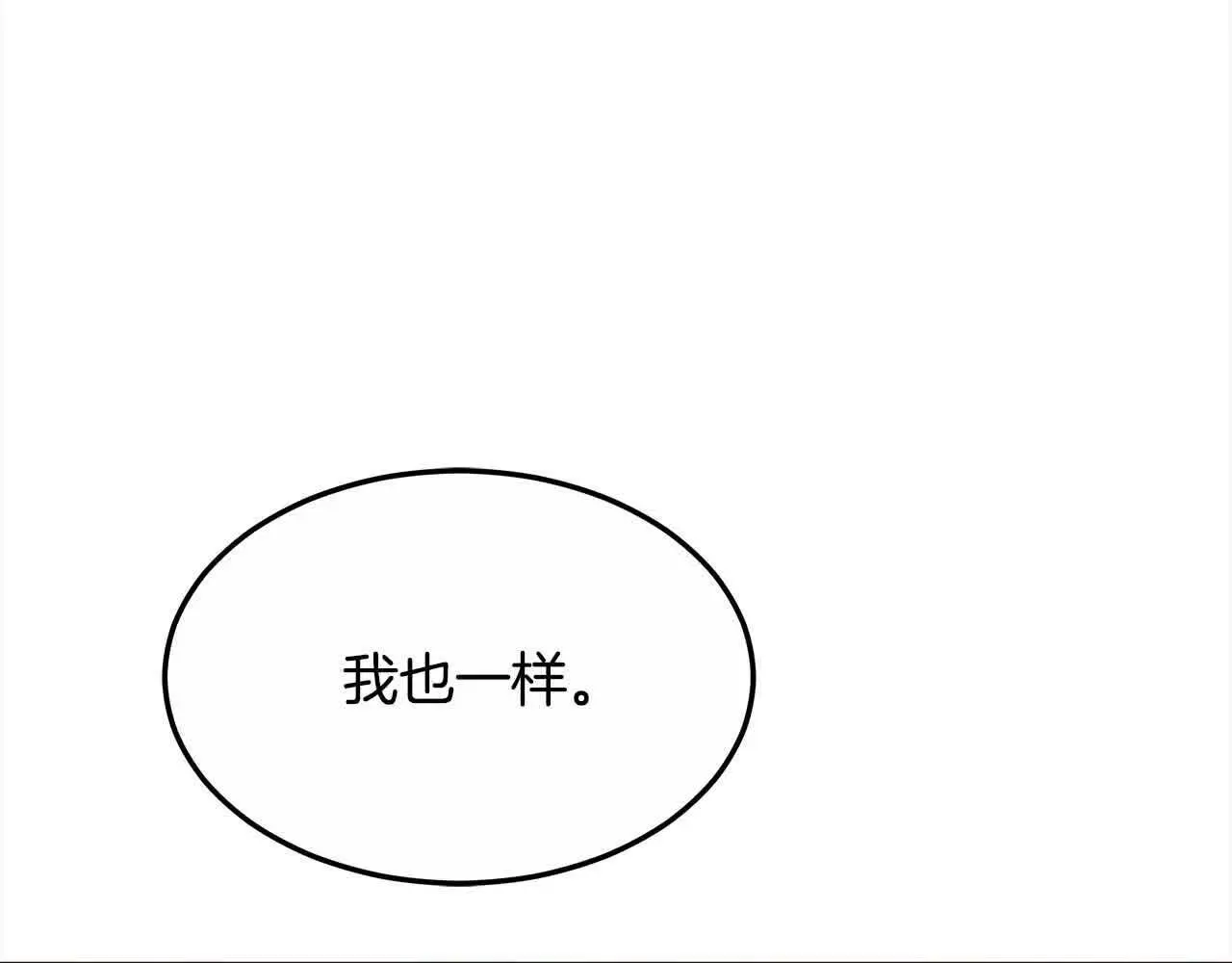 第7话 特殊体质67