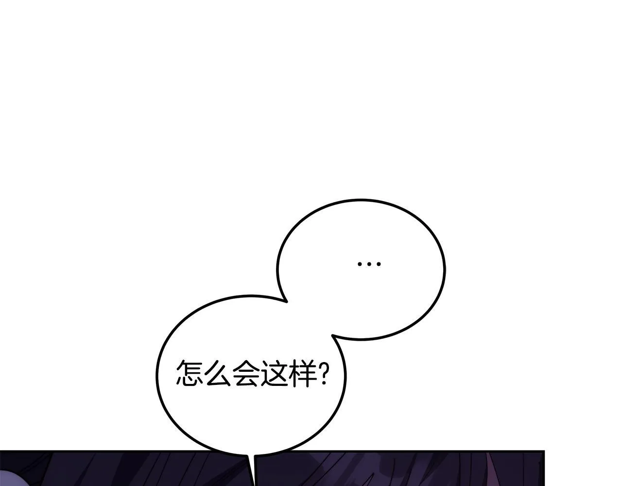 第54话 我很担心你37