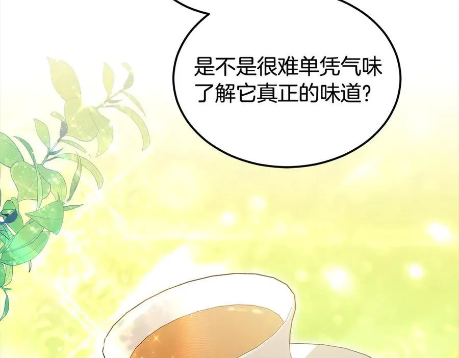 第50话 我们是朋友125