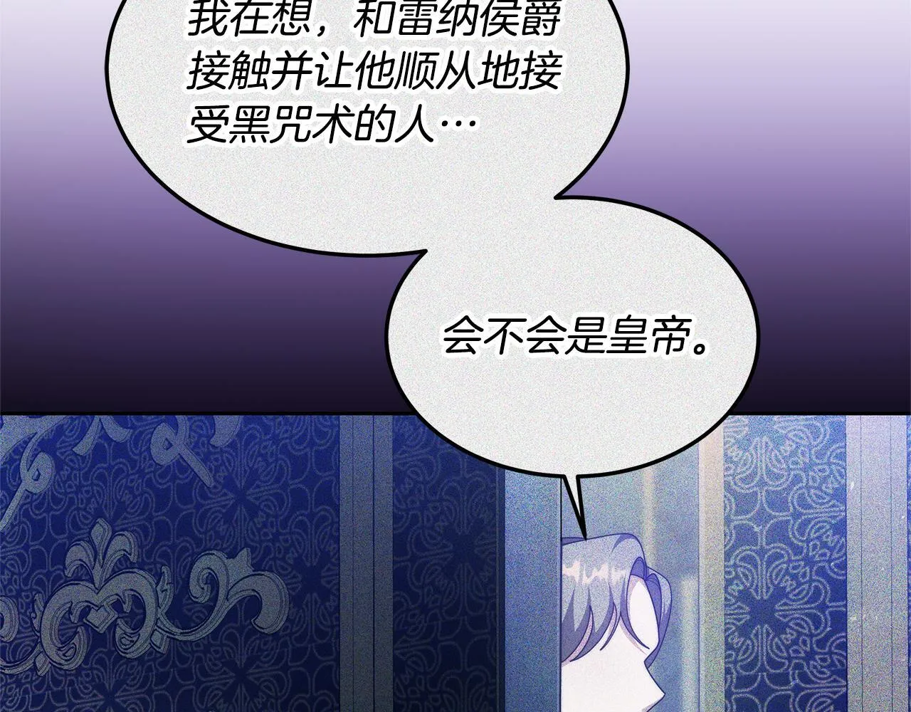 第56话 因为有你102