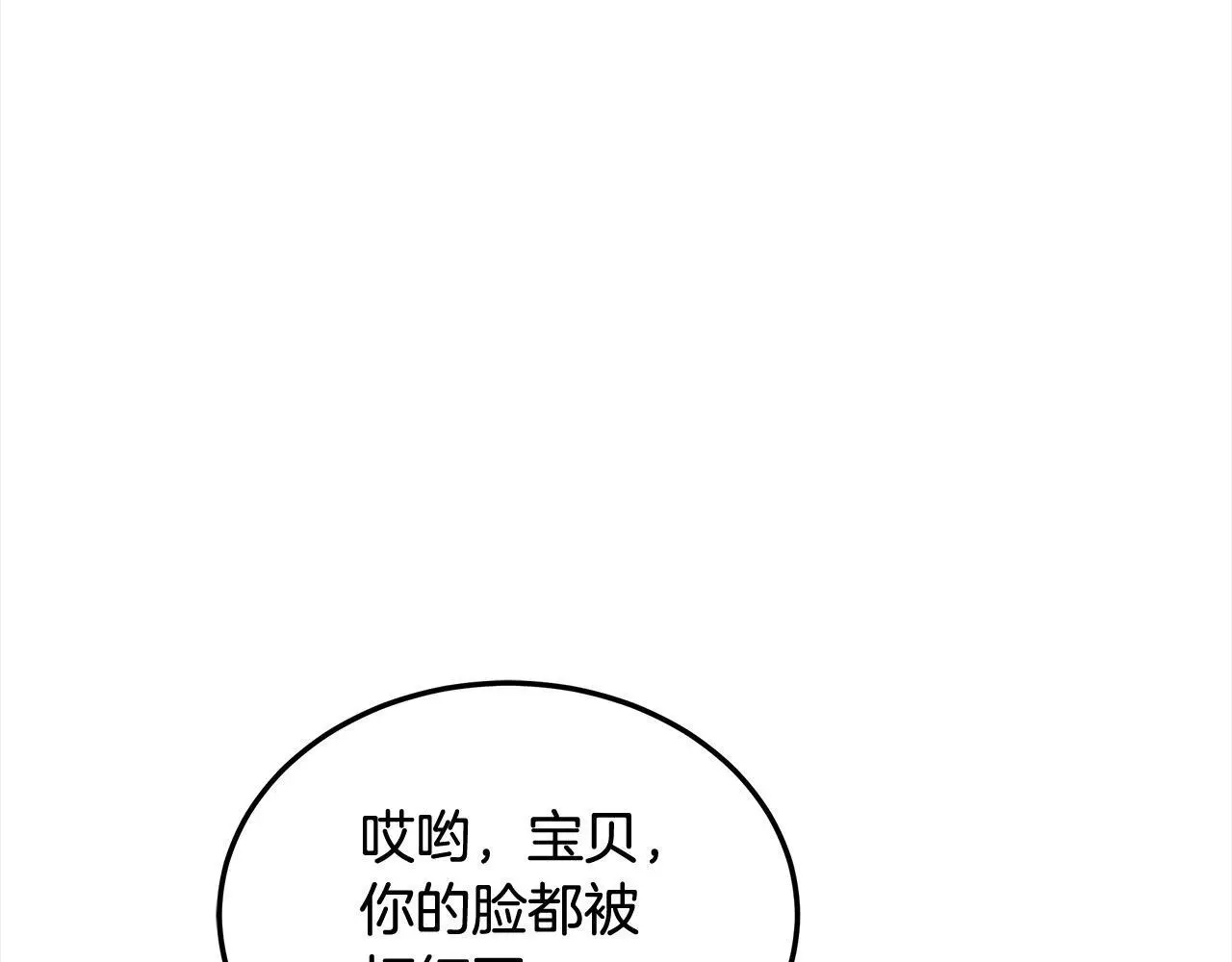 第31话 逃税被发现197
