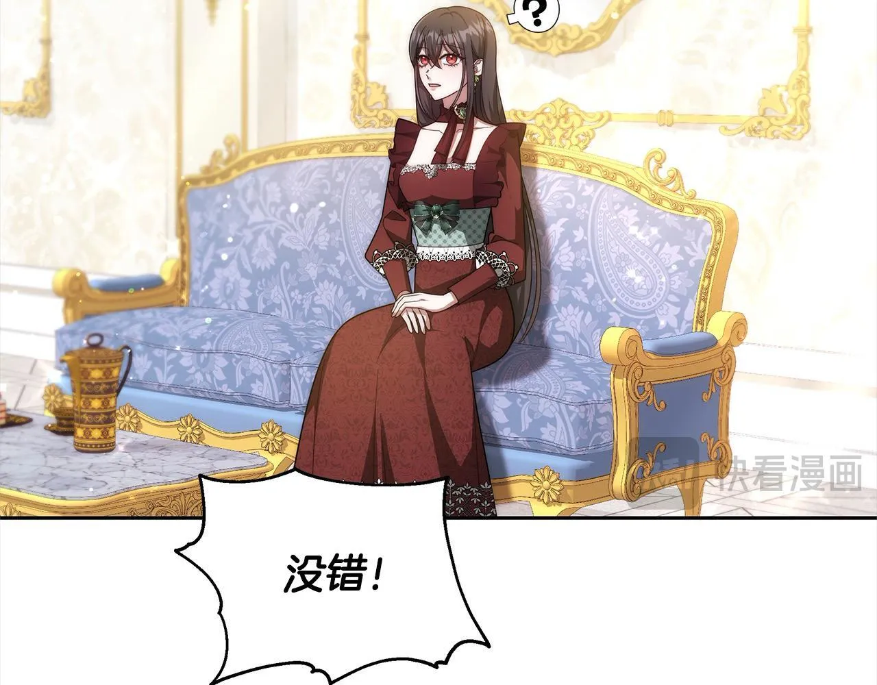 第51话 名声一落千丈40