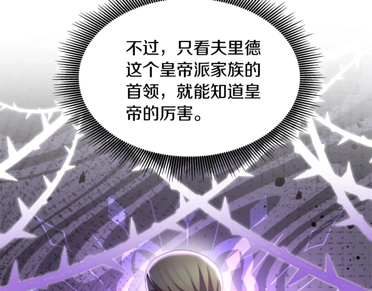 第56话 因为有你112