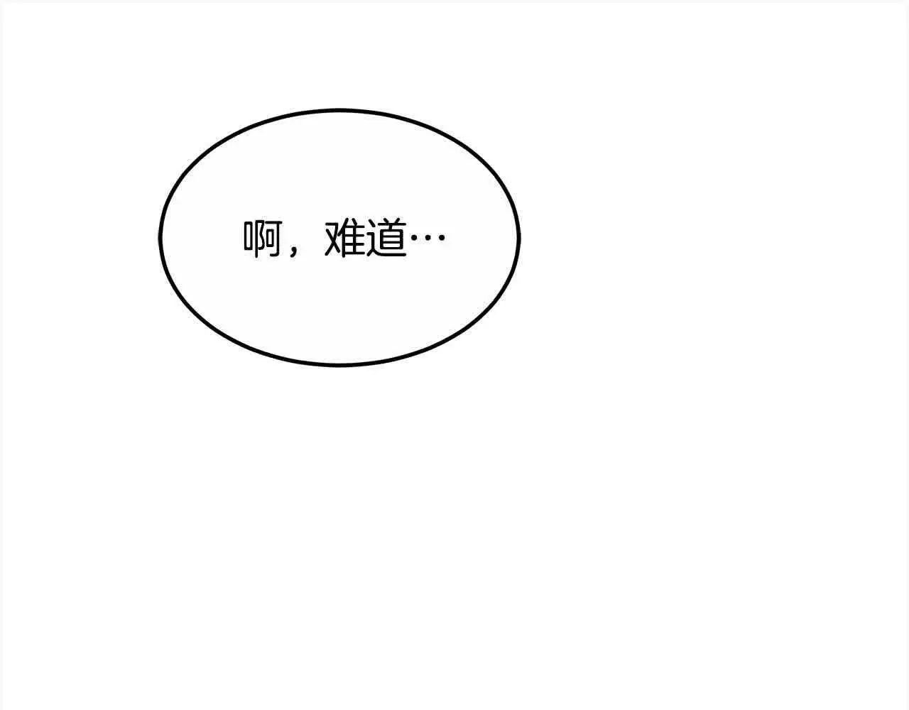 第10话 双重账本209
