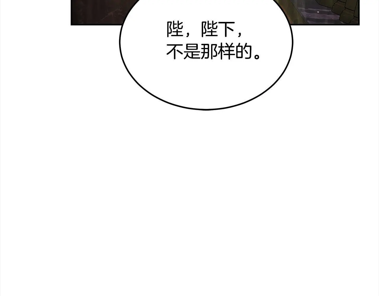 第31话 逃税被发现46