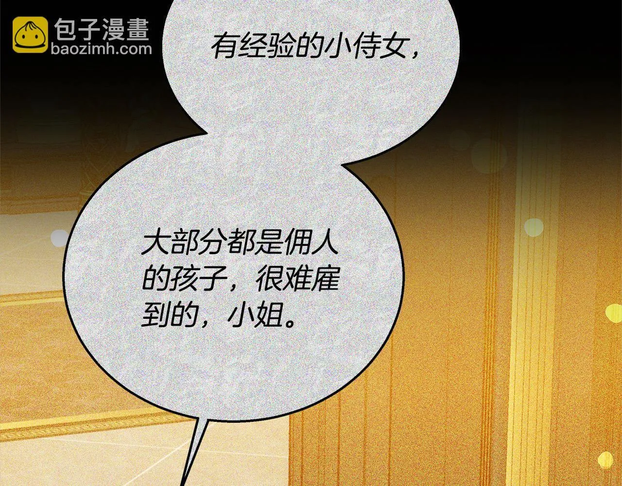 第40话 可怜姐妹终团圆！12