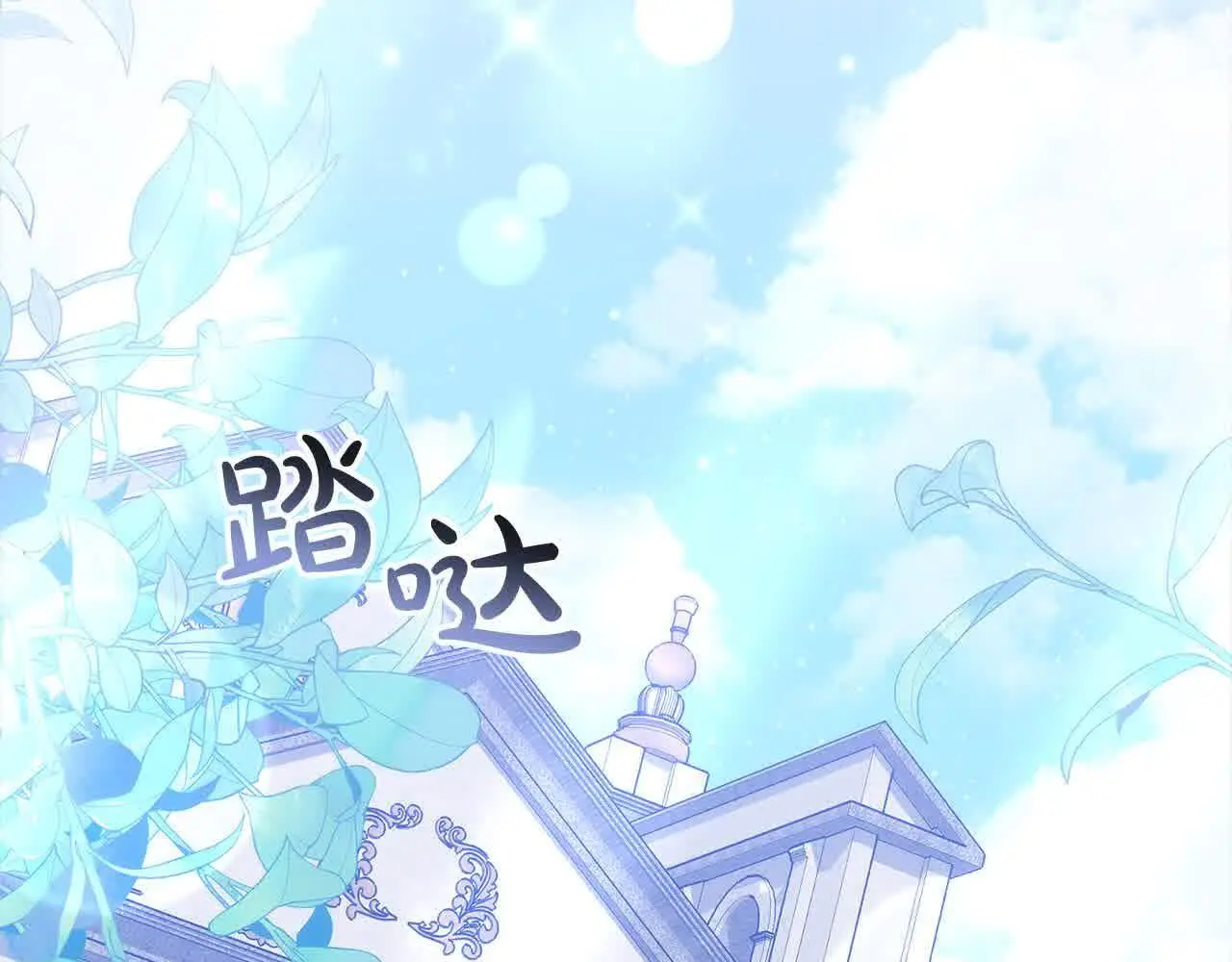 第15话 你把我当朋友了？180