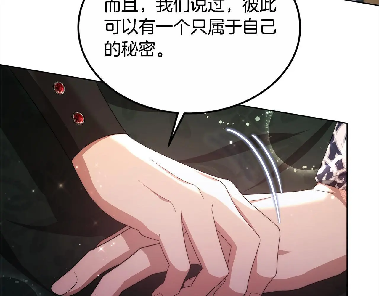 第25话 我也有神圣力？115