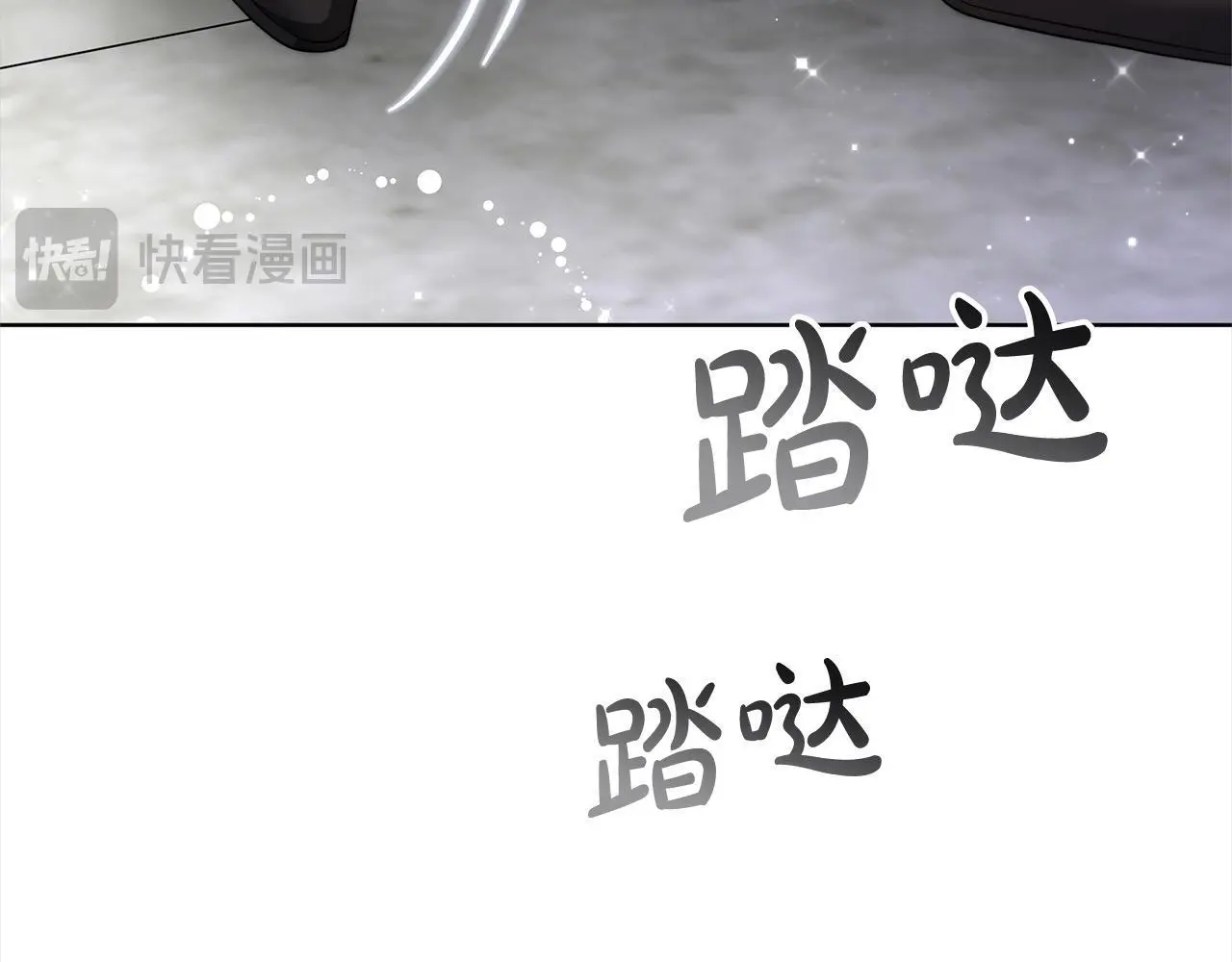 第25话 我也有神圣力？57