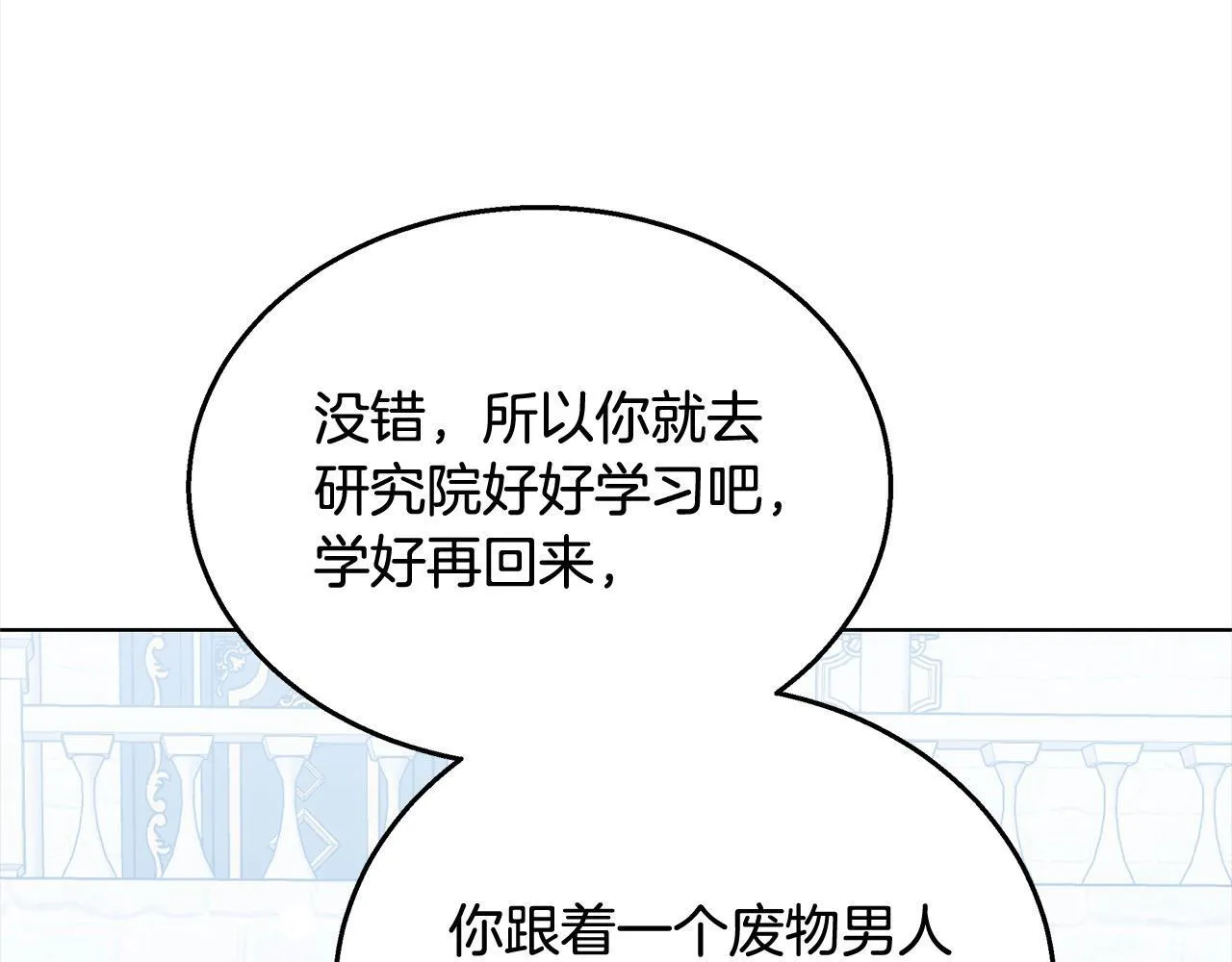 第40话 可怜姐妹终团圆！240