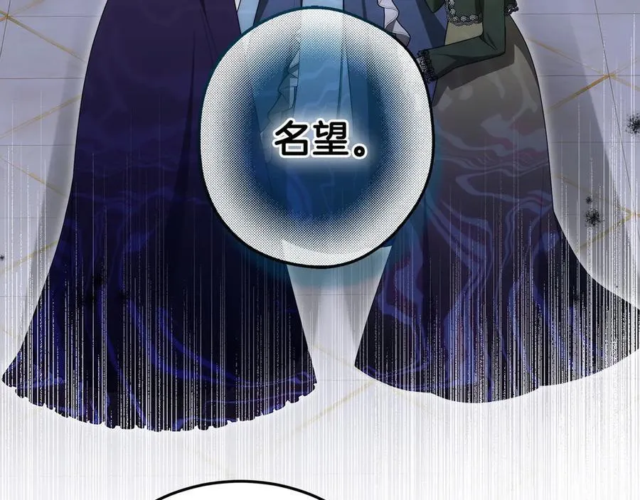 第48话 确定监护人关系118