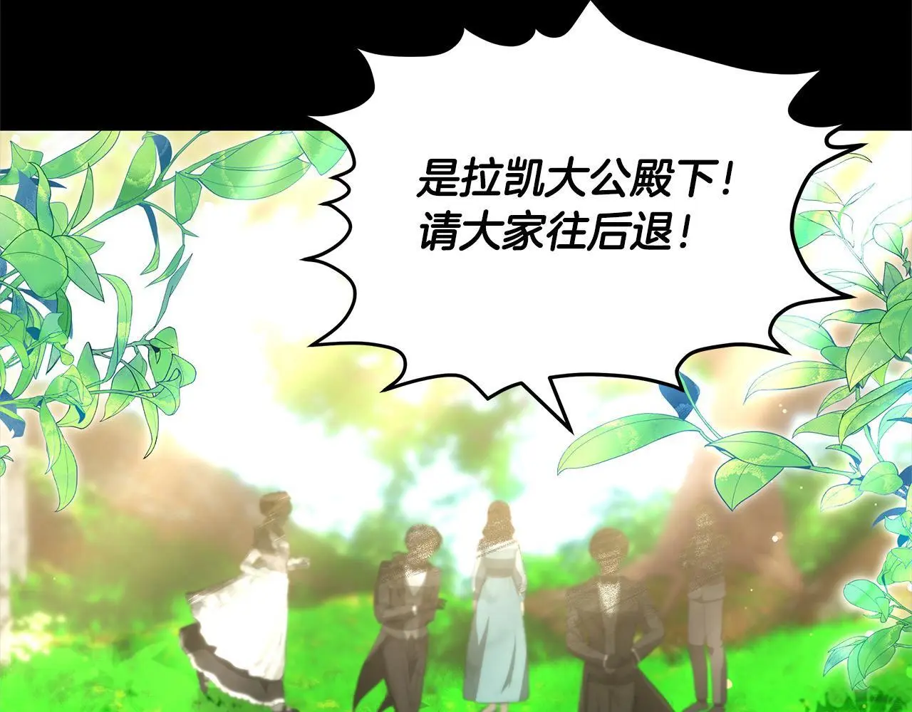 第4话 拯救未来婆婆110