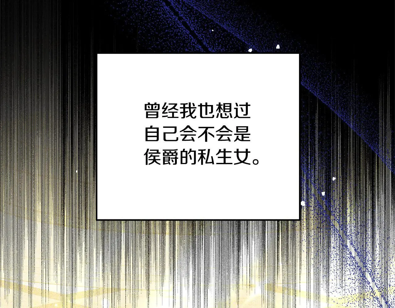 第30话 告发151