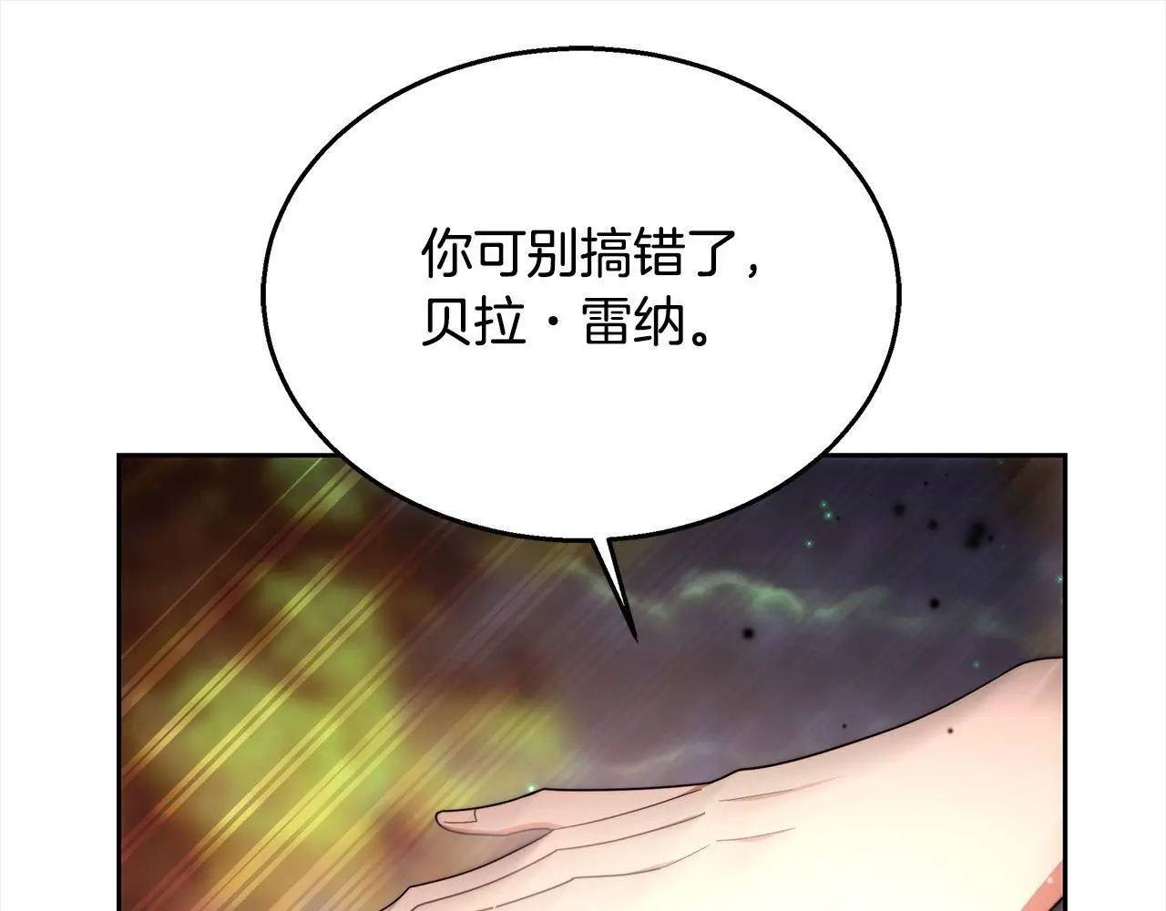 第34话 分别73