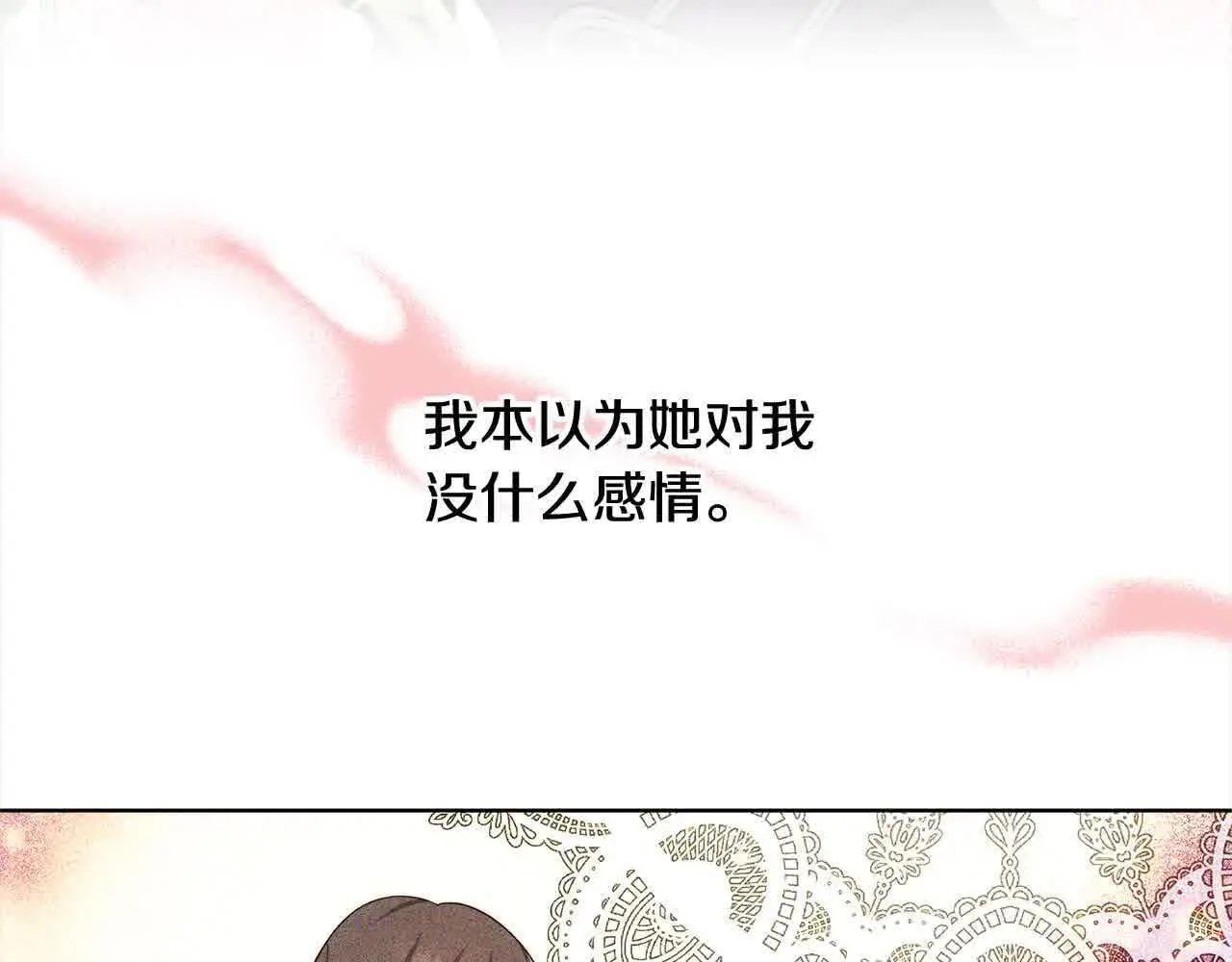 第16话 未来婆婆生病了151
