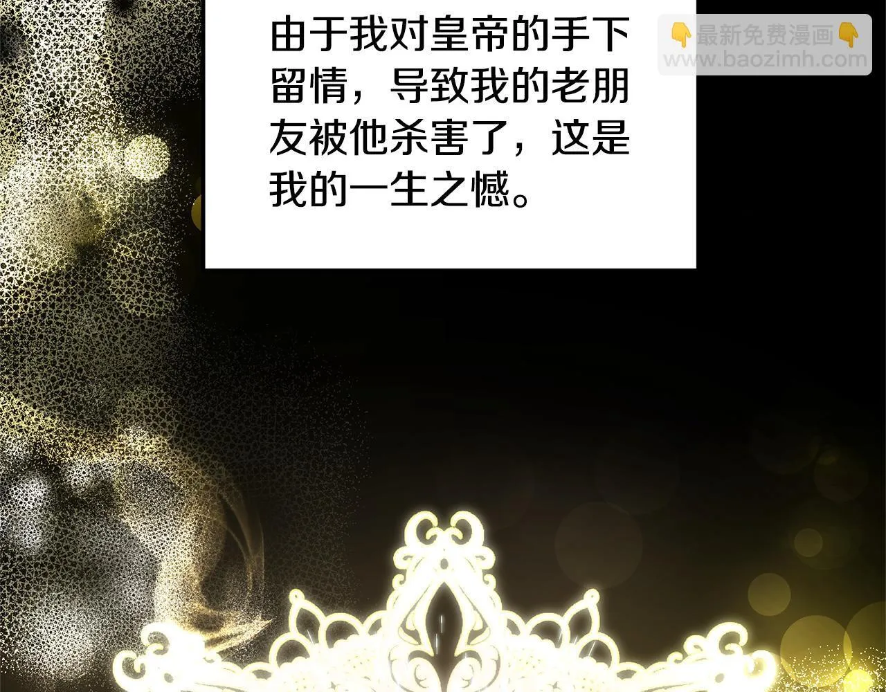 第57话 求求你忘掉183